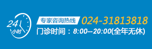 24小时专家在线